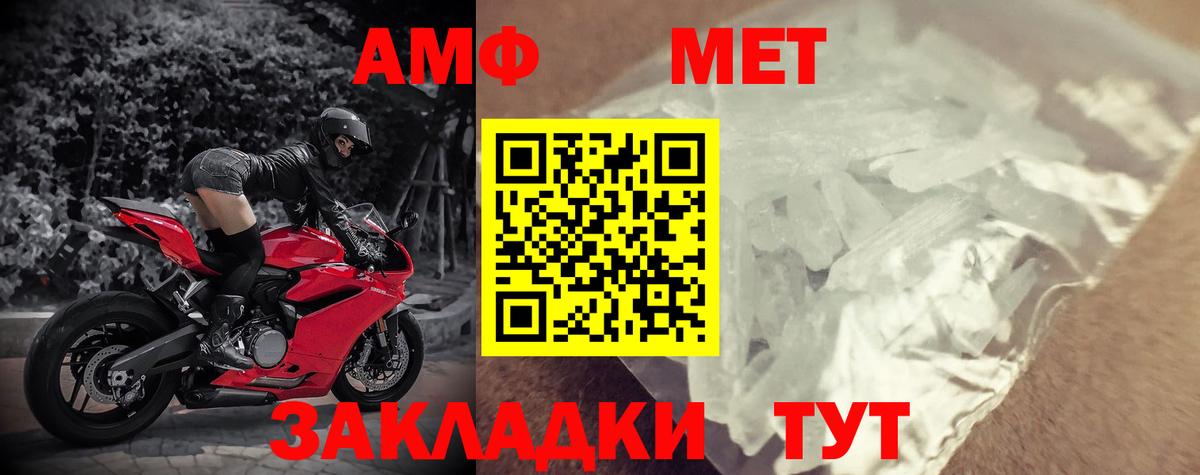 АМФ VHQ  Вход с VPN  Муравленко 