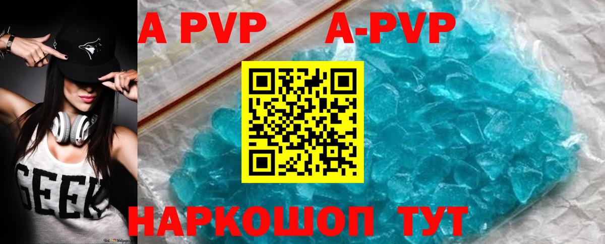 A PVP СК КРИС Муравленко