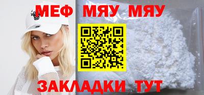 молекула духа Гусиноозёрск
