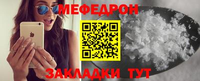 молекула духа Гусиноозёрск