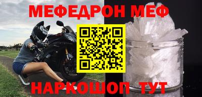 молекула духа Гусиноозёрск