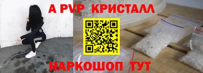 молекула духа Гусиноозёрск