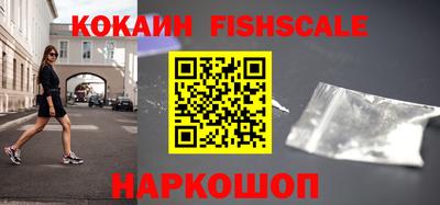 молекула духа Гусиноозёрск