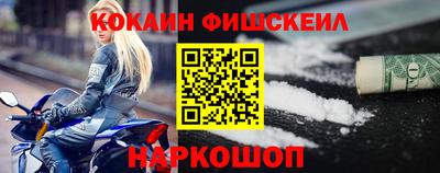 молекула духа Гусиноозёрск