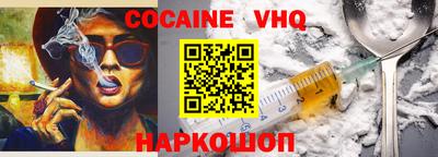 MDMA Premium VHQ Гусев