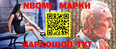 молекула духа Гусиноозёрск