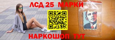 молекула духа Гусиноозёрск