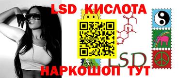 молекула духа Гусиноозёрск
