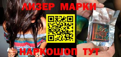 молекула духа Гусиноозёрск