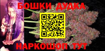 молекула духа Гусиноозёрск