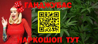 гашиш Гусь-Хрустальный