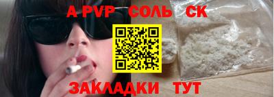 молекула духа Гусиноозёрск