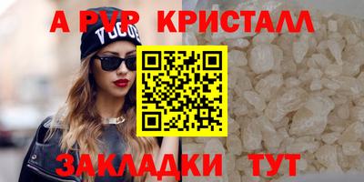 гашиш Гусь-Хрустальный