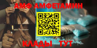 молекула духа Гусиноозёрск