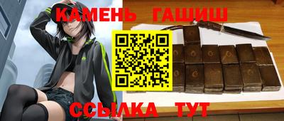 молекула духа Гусиноозёрск