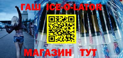 молекула духа Гусиноозёрск
