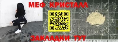 гашиш Гусь-Хрустальный