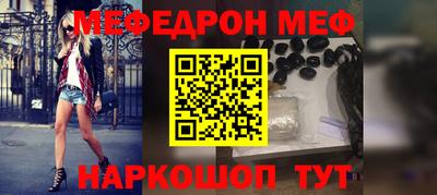 молекула духа Гусиноозёрск