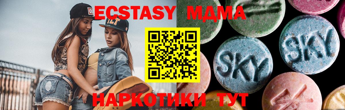 Муравленко  MDMA молли  MDMA молли  Вход с VPN 