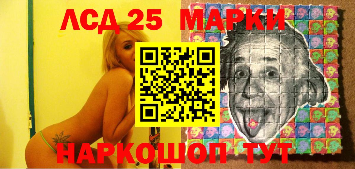 где можно купить наркотик  Марки 25I-NBOMe 1500мкг  Марки 25I-NBOMe 1500мкг  Вход с VPN  Муравленко  Марки NBOMe 